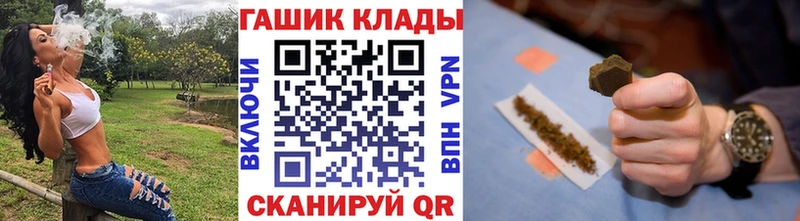 Наркошоп купить Амфетамин СОЛЬ Псилоцибиновые грибы Марихуана МЕФ Cocaine Гашиш Бобров