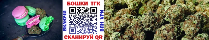 Canna-Cookies марихуана  Купить  Бобров 