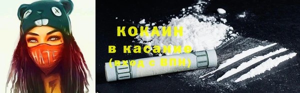 кокаин перу Киреевск