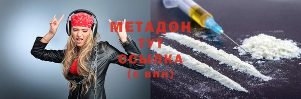 кокаин перу Киреевск