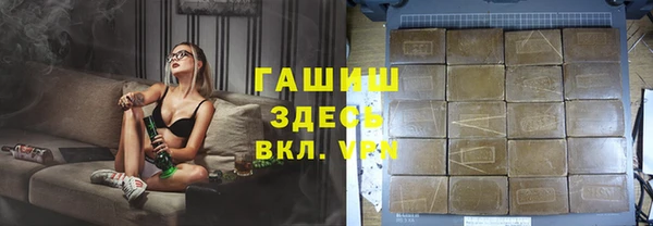 синтетический гашиш Киренск
