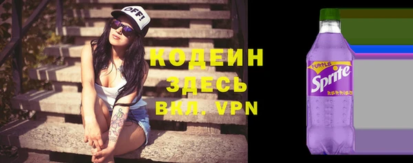 кокаин перу Киреевск
