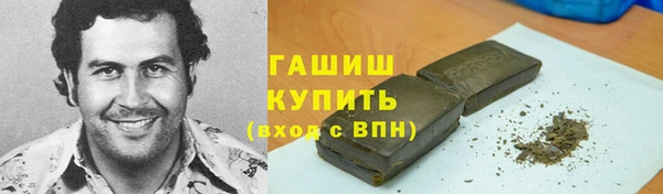кокаин перу Киреевск
