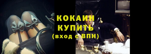 кокаин перу Киреевск