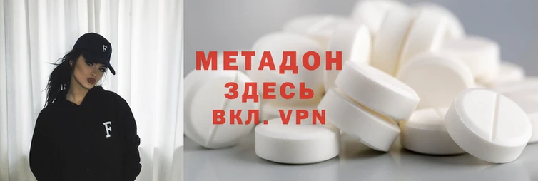 синтетический гашиш Киренск