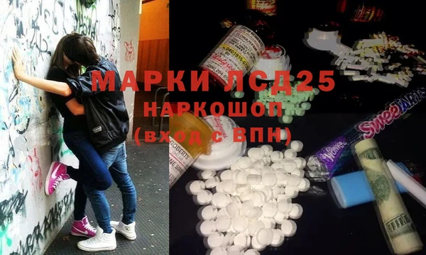 гидропоника Кинешма