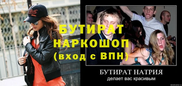 гидропоника Кинешма