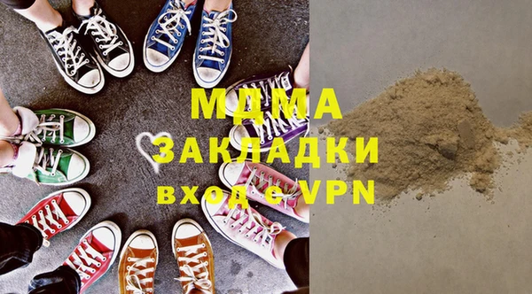 кокаин перу Киреевск