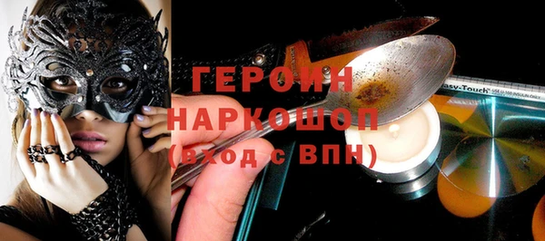 кокаин перу Киреевск