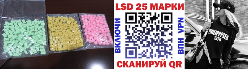 Купить  Бобров  ЛСД экстази кислота 