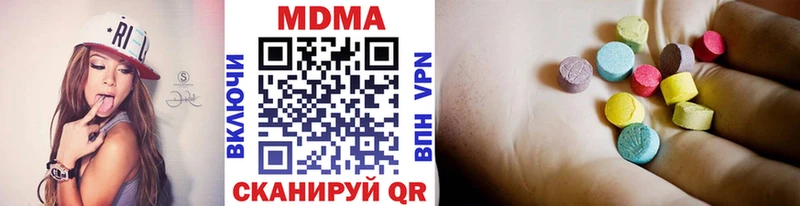 Купить где  Бобров  МДМА Molly 