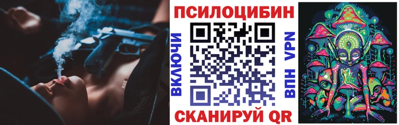 Галлюциногенные грибы ЛСД  Купить  Бобров 